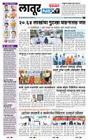 page- 3