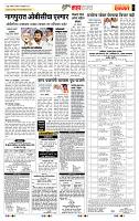 page- 5
