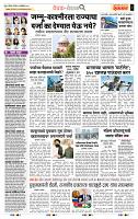 page- 2