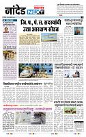 page- 3