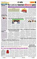 page- 6
