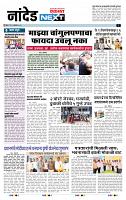 page- 8