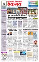 page- 1