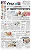page- 3