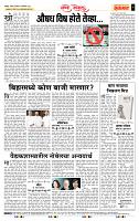 page- 4