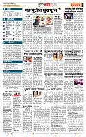 page- 5