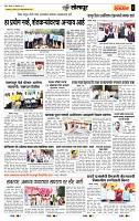 page- 6
