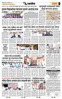 page- 7
