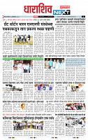 page- 8