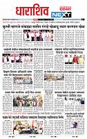 page- 3