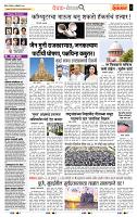 page- 2