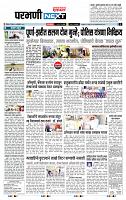 page- 3