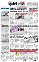 page- 6