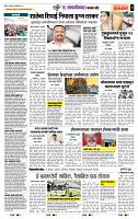 page- 7