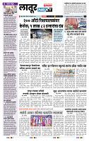 page- 8