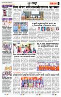 page- 7