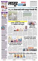 page- 3