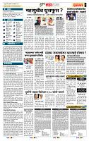 page- 5
