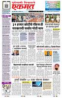 page- 1