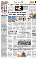 page- 2