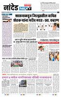 page- 3