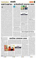 page- 4