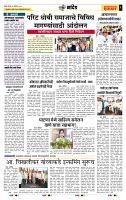 page- 6