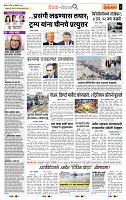 page- 2
