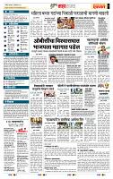 page- 5