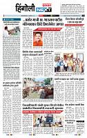 page- 6