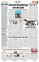 page- 7