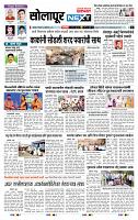 page- 3