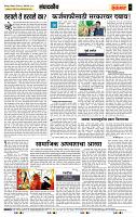 page- 4