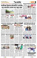 page- 7