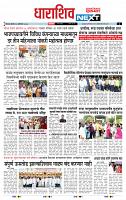 page- 8