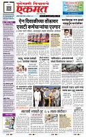 page- 1