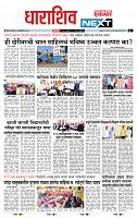 page- 3