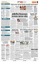 page- 5
