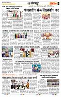 page- 6