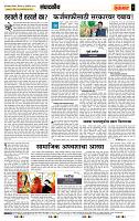page- 4