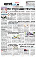 page- 3