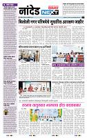 page- 8