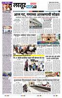 page- 8