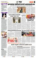 page- 7