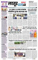 page- 3
