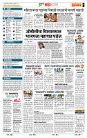 page- 5