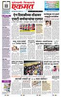 page- 1