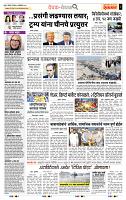 page- 2