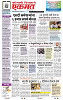 page- 1