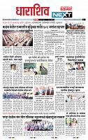 page- 3